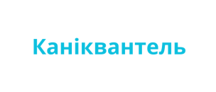 Каніквантель