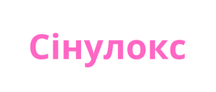 Сінулокс