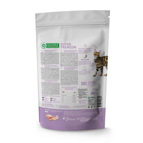 Сухий корм для дорослих котів з чутливим травленням Nature&#039;s Protection Sensitive Digestion 400г - 1