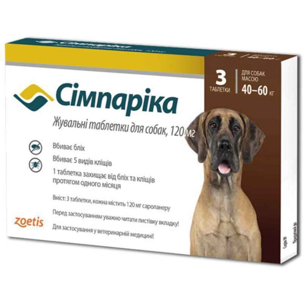 СІМПАРІКА - таблетки від бліх та кліщів для собак 40-60 кг (120мг) 3таблетки