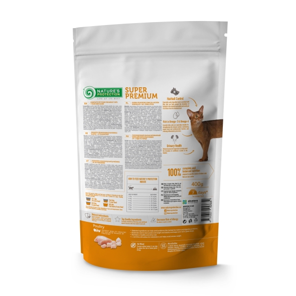 Сухий корм для дорослих хатніх кішок Nature&#039;s Protection Indoor 400г - 1