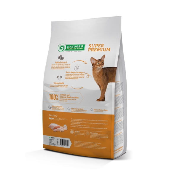 Сухий корм для дорослих хатніх кішок Nature&#039;s Protection Indoor 2кг - 1