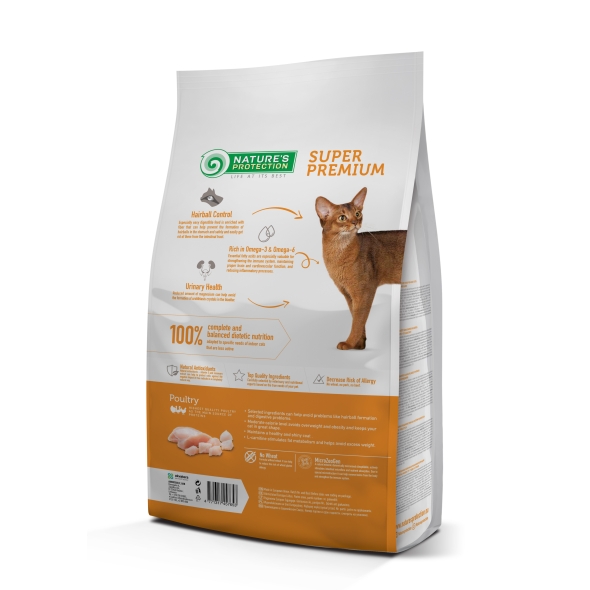 Сухий корм для дорослих хатніх кішок Nature&#039;s Protection Indoor 7кг - 1