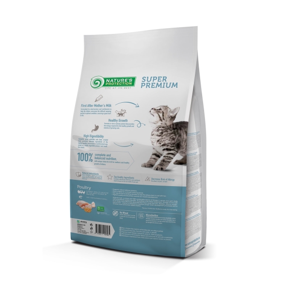 Сухий корм для кошенят Nature&#039;s Protection Kitten 2кг - 1