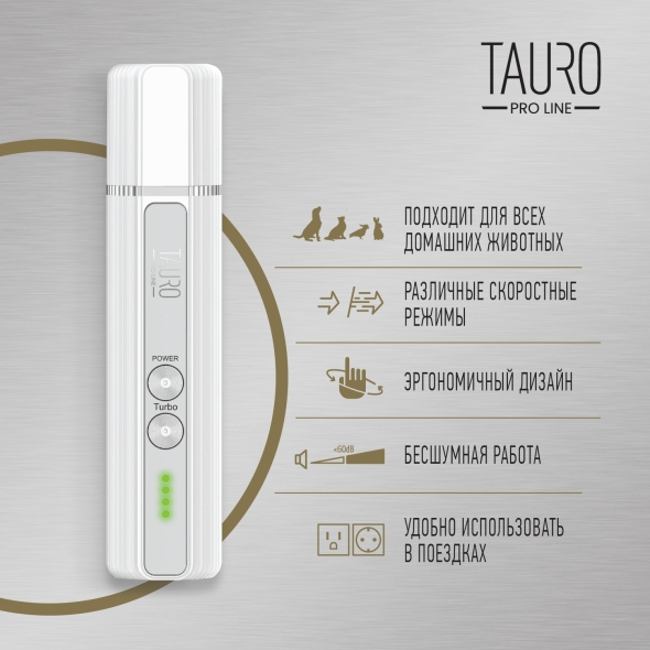 Tauro Pro Line гріндер для кігтів домашніх тварин - 2