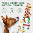 Nature's Protection Prime Puppy Chicken and Turkey Влажный корм для щенков с курицей и индейкой, 85 г - 1