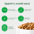Nature's Protection Prime Puppy Chicken and Turkey Влажный корм для щенков с курицей и индейкой, 85 г - 2