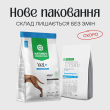 Nature's Protection Superior Care Veterinary Diet Hypoallergenic Insect Adult All Breeds Сухой беззерновой гипоаллергенный корм для собак с протеином насекомых, 10 кг - 1