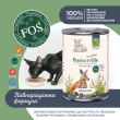 Baskerville FOS Monoprotein Känguru Вологий корм для котів з чутливим травленням кенгуру з котячою м'ятою, 400 г - 1