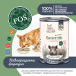 Baskerville FOS Monoprotein Wildschwein Вологий корм для котів дикий кабан, 400 г - 1