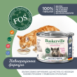 Baskerville FOS Monoprotein Wildschwein Вологий корм для котів дикий кабан, 200 г - 1