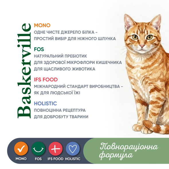 Baskerville FOS Monoprotein Wildschwein Вологий корм для котів дикий кабан, 400 г - 3