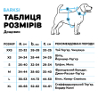 Barksi Textile Дощовик для собак чорний, XXS - 4