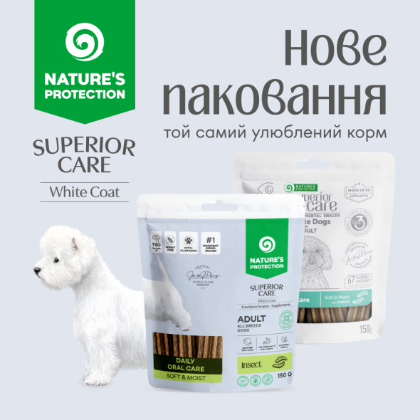 Nature's Protection Superior Care White Dogs Daily Oral Care Беззерновые лакомства для взрослых собак с белым окрасом с протеином насекомых, 150 г - 1