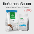 Nature's Protection Superior Care Veterinary Diet Hypoallergenic Insect Adult All Breeds Сухой беззерновой гипоаллергенный корм для собак с протеином насекомых, 1,5 кг - 2