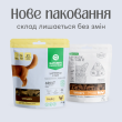 Nature's Protection Superior Care Urinary Лакомство для кошек для поддержки мочевыделительной системы с птицей, 75 г - 1
