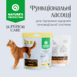 Nature's Protection Superior Care Urinary Лакомство для кошек для поддержки мочевыделительной системы с птицей, 75 г - 2