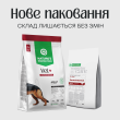 Nature's Protection Superior Care Veterinary Diet Gastrointestinal White Fish Adult All Breeds Сухий беззерновий корм для собак при захворюваннях ШКТ з білою рибою, 10 кг - 1