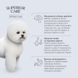 Nature's Protection Superior Care White Dogs Lamb Adult Small and Mini Breeds Сухой корм для взрослых собак малых пород с ягненком, 10 кг - 3