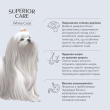 Nature's Protection Superior Care White Dogs Grain Free White Fish Adult Small Breeds Сухий беззерновий корм для дорослих собак малих порід з білою рибою, 17 кг - 2