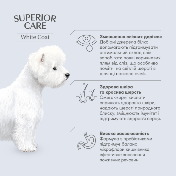 Nature's Protection Superior Care White Dogs Grain Free Salmon Adult Small Breeds Сухий беззерновий корм для дорослих собак малих порід з лососем, 17 кг - 2