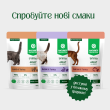 Nature's Protection Prime Sterilised Adult Cats Rabbit and Turkey Влажный корм для стерилизованных кошек с кроликом и индейкой, 300 г - 3