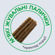 Nature's Protection Superior Care White Dogs Daily Oral Care Беззерновые лакомства для взрослых собак с белым окрасом с протеином насекомых, 150 г - 3