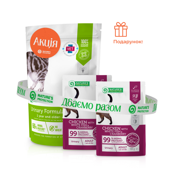 АКЦІЯ Nature's Protection Urinary Formula-S Сухий корм для лікування і профілактики сечокам'яної хвороби (1 + 2), 400 г