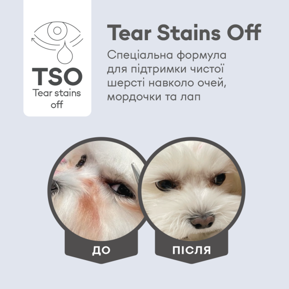Nature's Protection Superior Care White Dogs Grain Free White Fish Junior Small Breeds Сухой беззерновой корм для юниоров малых пород с белой рыбой, 17 кг - 2