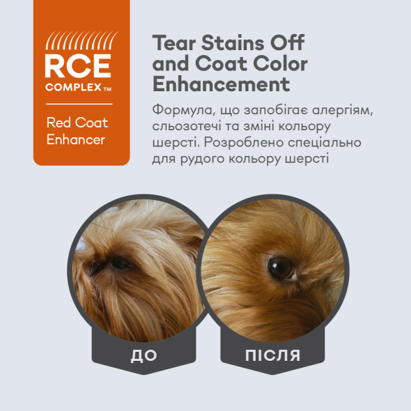 Nature's Protection Superior Care Red Coat Grain Free Salmon Junior Small Breeds Сухой беззерновой корм для юниоров малых пород с рыжим окрасом с лососем, 10 кг - 2
