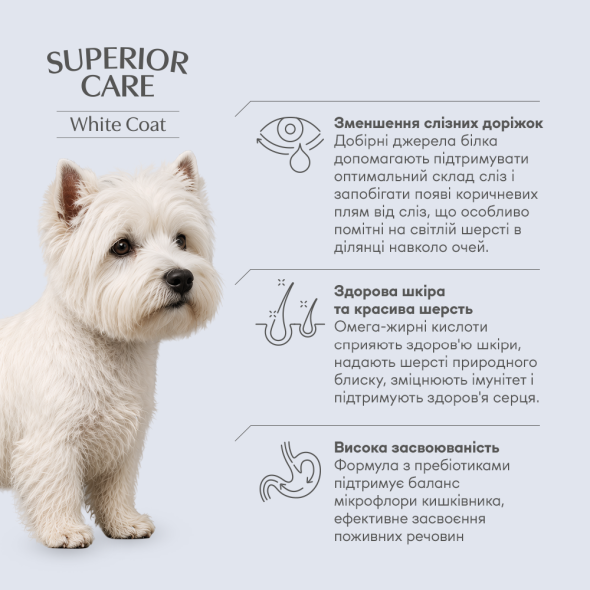 Nature's Protection Superior Care White Dogs Grain Free Herring Adult Small Сухий беззерновий корм для дорослих собак малих порід з оселедцем, 10 кг - 3
