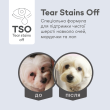 Nature's Protection Superior Care White Dogs Lamb Adult Small and Mini Breeds Сухой корм для взрослых собак малых пород с ягненком, 10 кг - 4