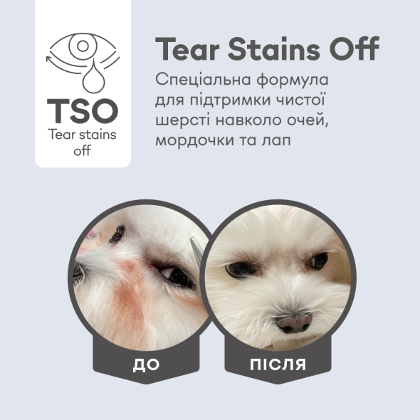 Nature's Protection Superior Care White Dogs Daily Oral Care Беззерновые лакомства для взрослых собак с белым окрасом с протеином насекомых, 150 г - 4