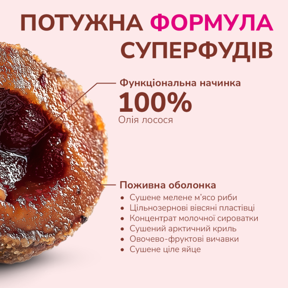 LK Baits Pet Nutrigo Salmon Oil Mini Функциональное лакомство для собак мелких пород с маслом лосося (Ø 15 мм), 75 г - 4