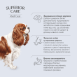 Nature's Protection Superior Care Red Coat Grain Free Lamb Adult Small Breeds Сухий беззерновий корм для дорослих собак малих порід з рудим забарвленням з ягням, 10 кг - 3
