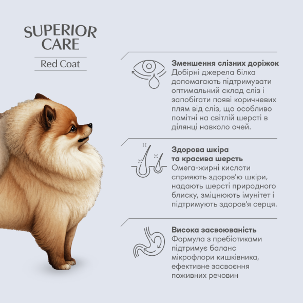 Nature's Protection Superior Care Red Coat Grain Free Salmon Adult Small Breeds Сухий беззерновий корм для дорослих собак малих порід з рудим забарвленням з лососем, 10 кг - 3