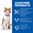 Hill's Science Plan Sterilised Вологий корм для стерилізованих котів з індичкою, 85 г - 1