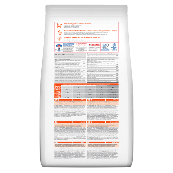 Hill's Science Plan Adult Tuna Сухий корм для дорослих котів з тунцем 300 г - 4