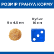 Hill's Science Plan Adult Tuna Сухий корм для дорослих котів з тунцем 300 г - 2