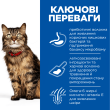 Hill's Science Plan Adult Sensitive Stomach&amp;Skin Сухой корм для кошек с чувствительным пищеварением и кожей с курицей 7 кг - 1