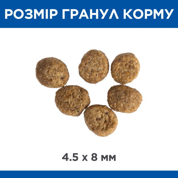 Hill's Science Plan Adult Perfect Weight Сухий корм для підтримання оптимальної ваги дорослих котів з куркою 1,5 кг - 2