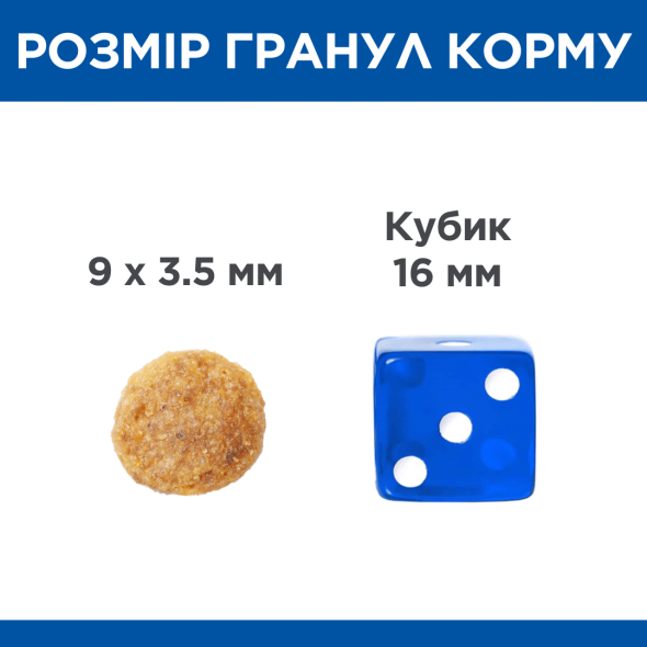Hill's Science Plan Mature Adult 7+ Сухий корм для зрілих котів від 7 років з куркою 1,5 кг - 2