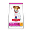 Hill’s Science Plan Puppy Smal&amp;Mini Сухий корм для цуценят малих і мініатюрних порід з куркою 300 г