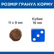 Hill’s Science Plan Puppy Medium Сухий корм для цуценят середніх порід з куркою 2,5 кг - 2