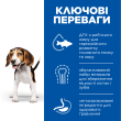Hill’s Science Plan Puppy Medium Сухий корм для цуценят середніх порід з ягням і рисом 2,5 кг - 1