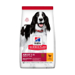 Hill’s Science Plan Adult Medium Breed Сухий корм для дорослих собак середніх порід з куркою 2,5 кг