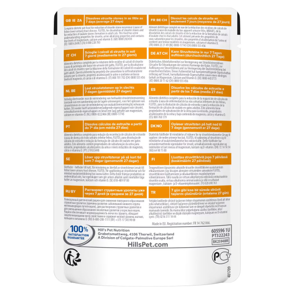 Hill's Prescription Diet Multicare C/D Urinary Care Влажный корм для кошек для здоровья мочевыводящих путей с курицей 85 г - 1
