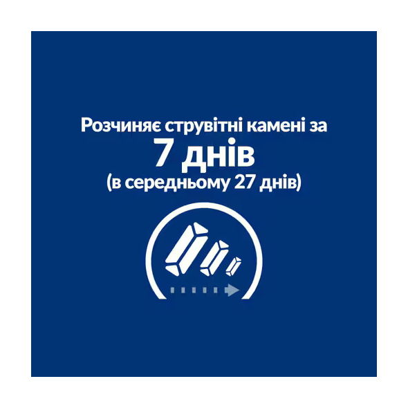 Hill's Prescription Diet Multicare C/D Urinary Care Влажный корм для кошек для здоровья мочевыводящих путей с курицей 85 г - 4