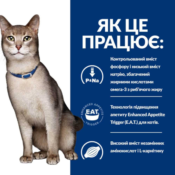 Hill's Prescription Diet k/d Kidney Care Вологий лікувальний корм для котів для підтримки функції нирок з куркою, 85 г - 1