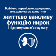 Hill's Prescription Diet k/d Kidney Care Вологий лікувальний корм для котів для підтримки функції нирок з куркою, 85 г - 3